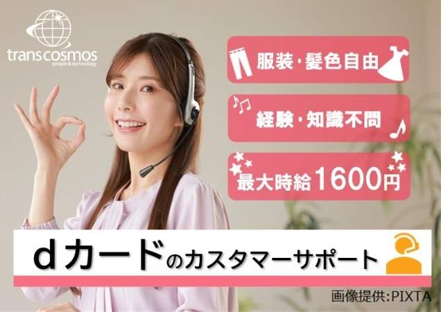 ◎ポーズをとる女性