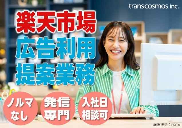 ◎パソコンの前の女性