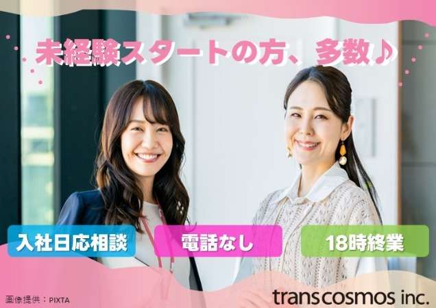 ◎笑顔の女性たち