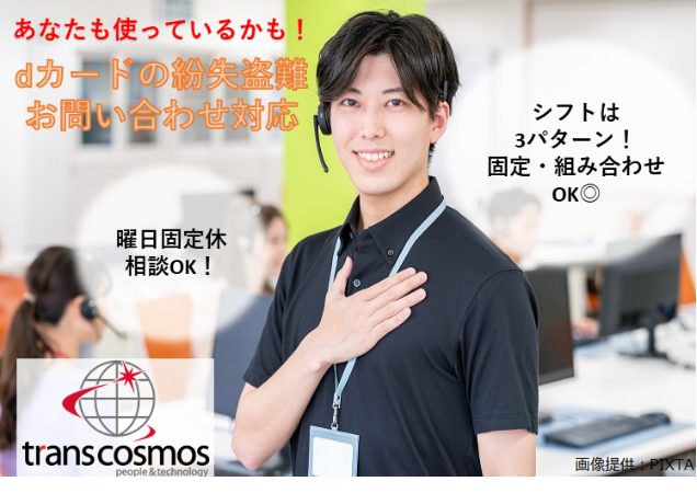 シフトは時間帯豊富に3パターンあり！選択や組み合わせもOK