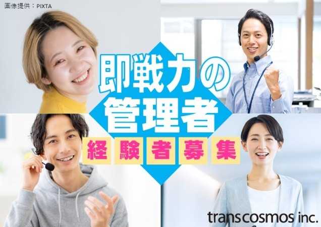◎笑顔の男女4名
