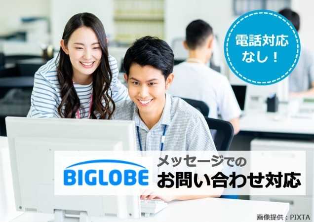 ◎パソコンに向かう男性2名