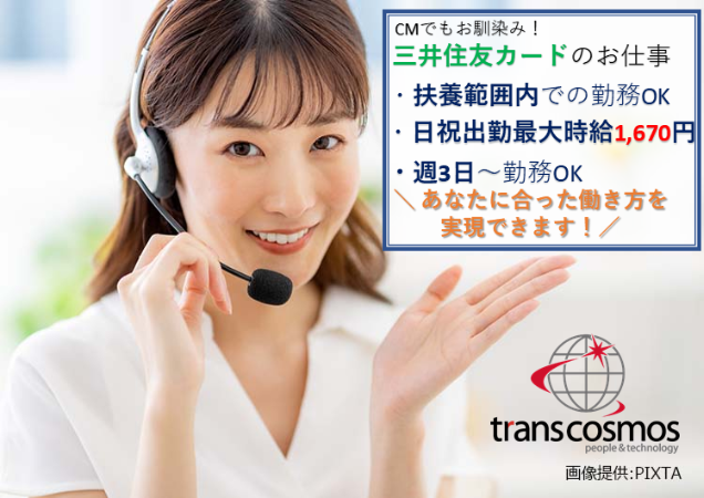 15名の大募集！お友達とのご応募もOKです◎