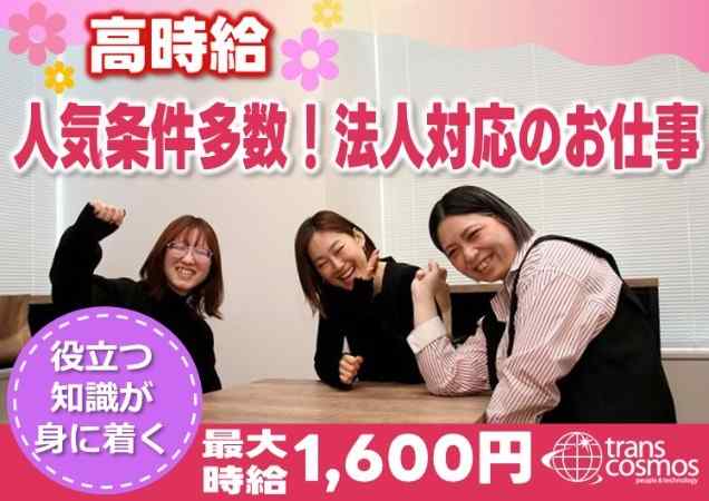 ★笑顔の女性3名
