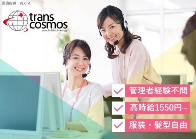 笑顔の女性2名