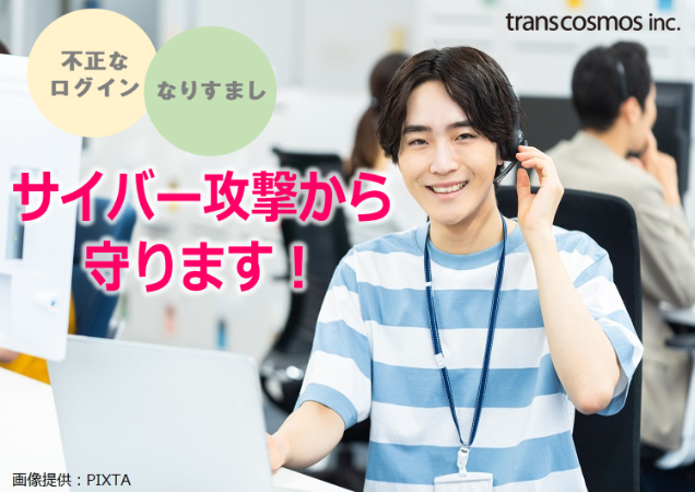 ◎笑顔の男性