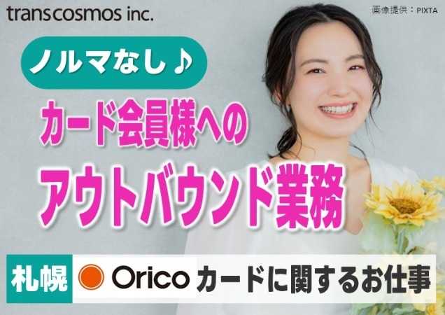 ◎笑顔の女性