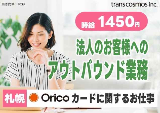◎笑顔の女性