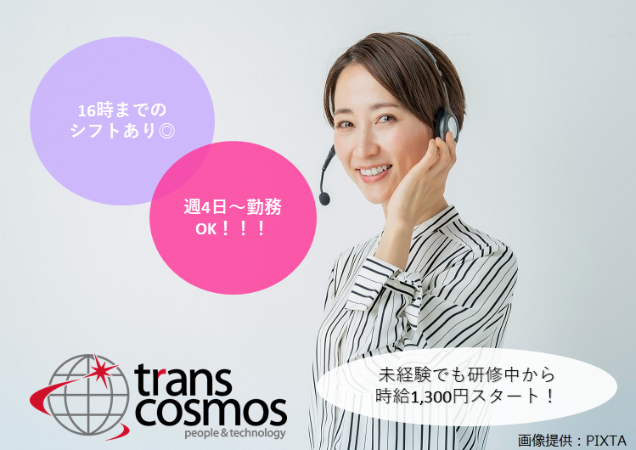 ◎笑顔の女性
