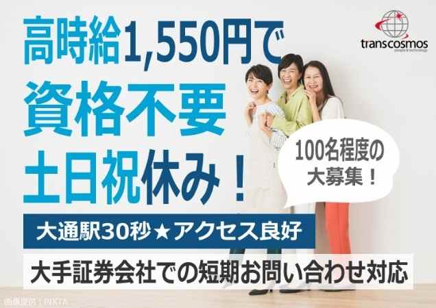◎笑顔の女性3名