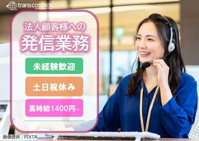 ◎笑顔の女性
