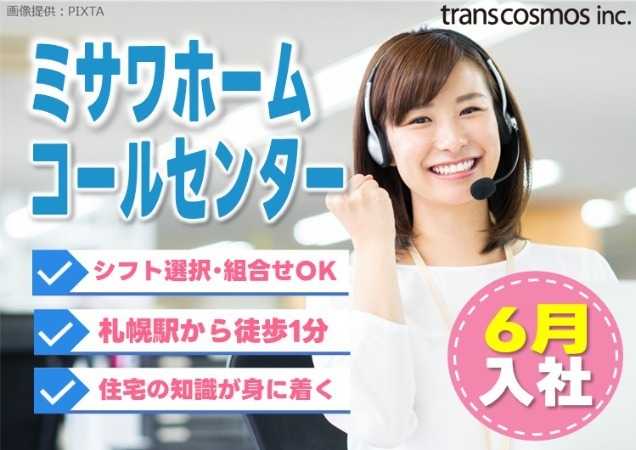 ◎笑顔の女性