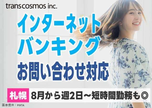 ◎笑顔の女性