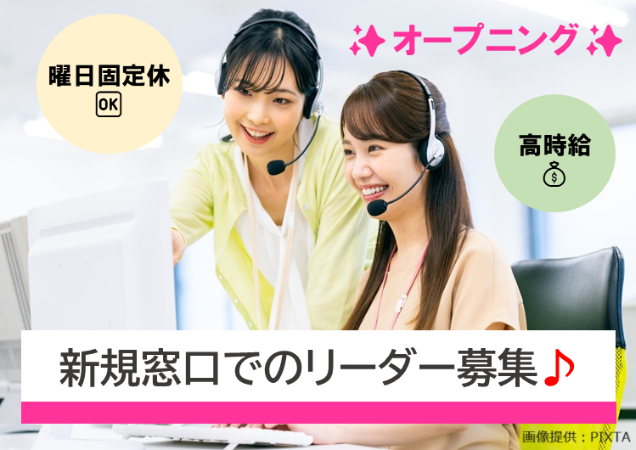 ◎笑顔の女性2名