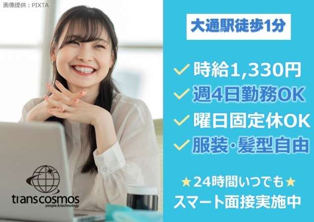 ◎笑顔の女性