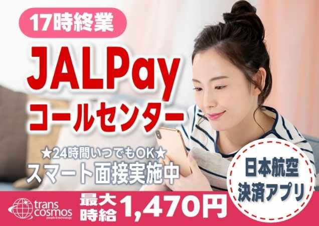 ◎スマホを触る女性