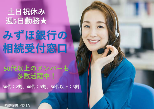 ◎PIXTA画像