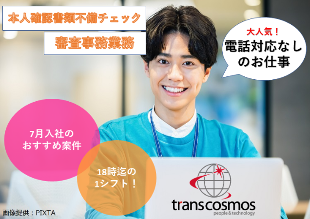 ◎笑顔の男性