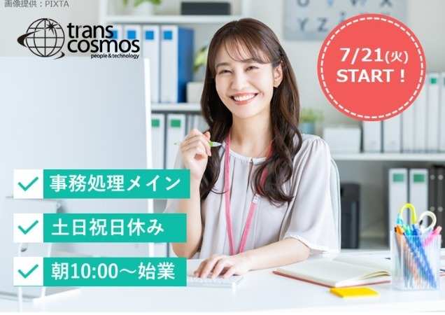 ◎笑顔の女性