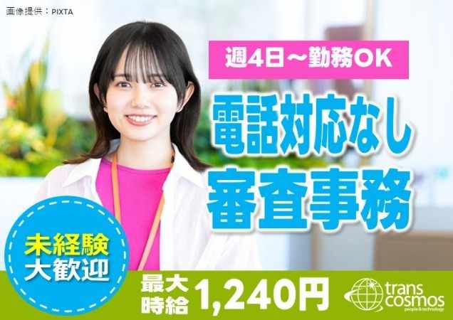 ◎笑顔の女性