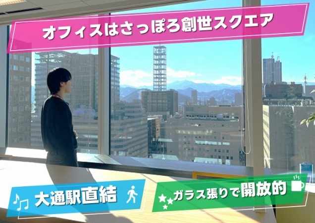★現場写真