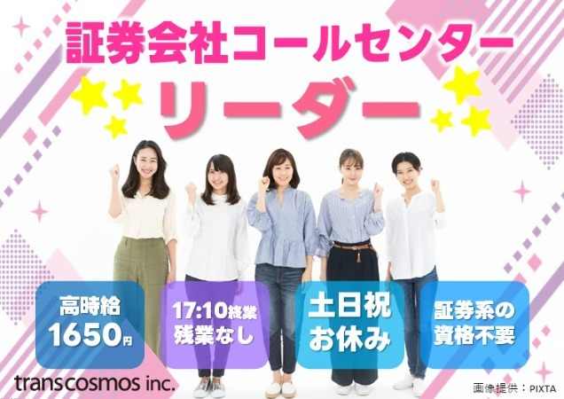 ◎笑顔の女性5名