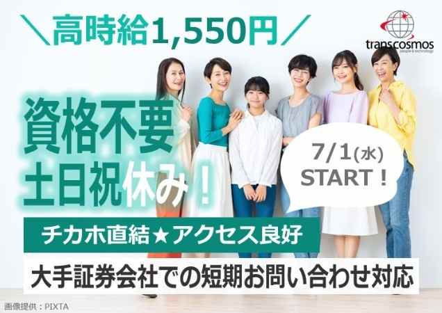 ◎笑顔の女性3名