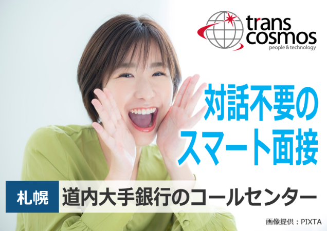 ◎PIXTA画像