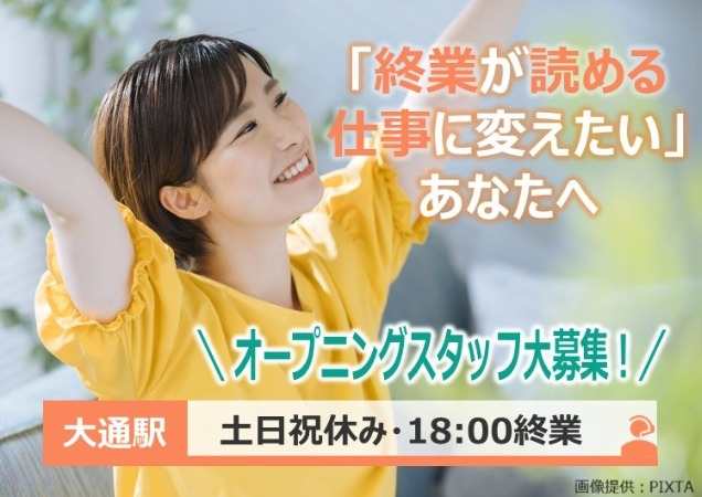 ◎笑顔の女性