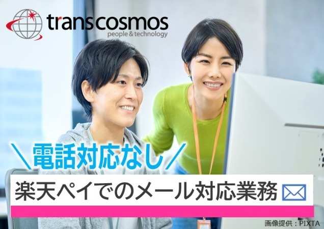 ◎PIXTA画像