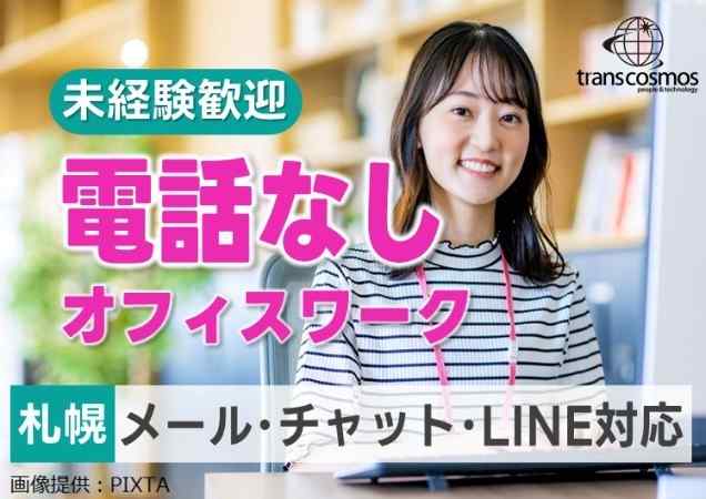 ◎笑顔の女性