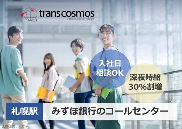 ◎笑顔の男女4名
