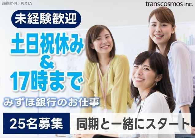 ◎笑顔の女性3名