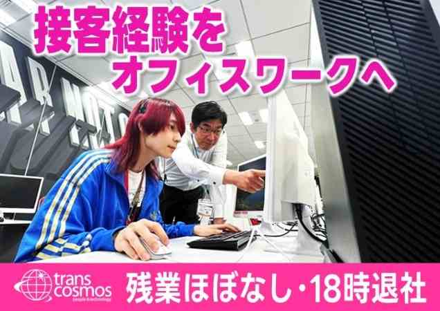 ★パソコンを見る男性2名