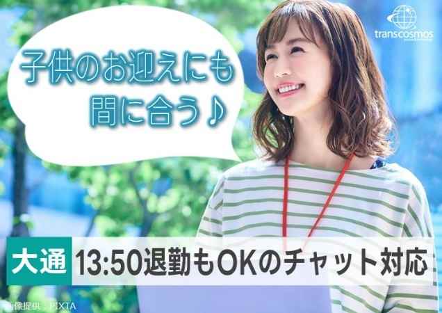 ◎笑顔の女性