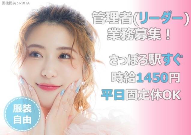◎笑顔の女性