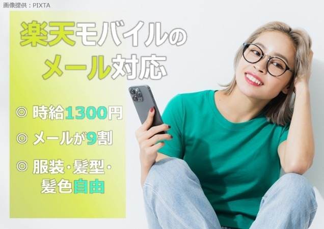 ◎笑顔の女性