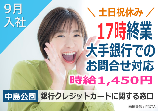 ◎笑顔の女性