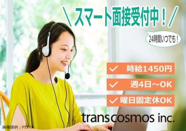 ◎パソコンに向かう女性