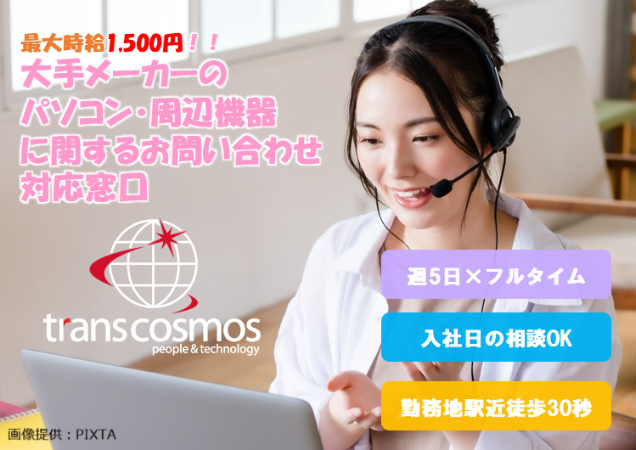 ◎PIXTA画像