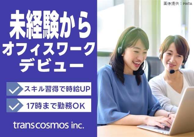 笑顔の女性2名