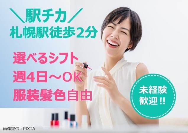 ◎笑顔の女性