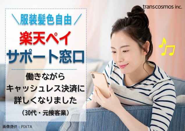 ◎PIXTA画像