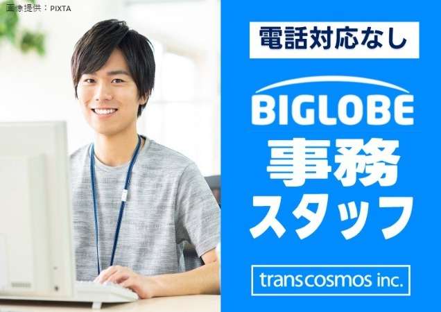 ◎笑顔の男性