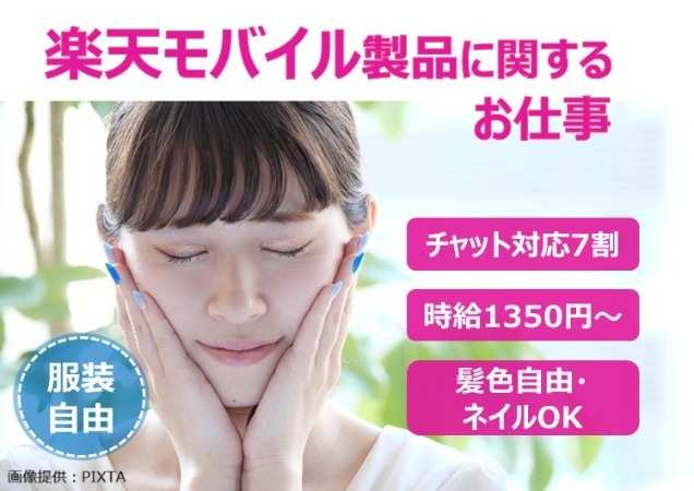 ◎ポーズを取る女性