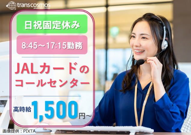 ◎笑顔の女性
