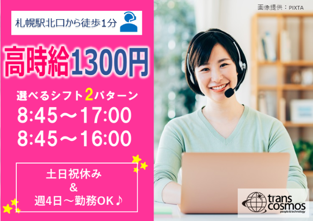 ◎笑顔の女性