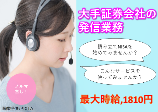 ◎PIXTA画像
