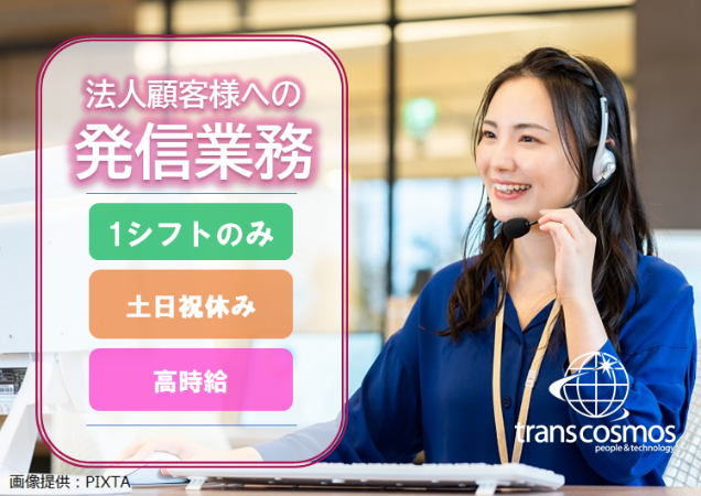 ◎笑顔の女性
