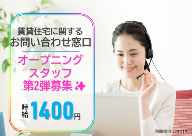 ◎PIXTA画像